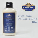 【 スニーカー関連メニュー10％OFFクーポン配布中！ 】M.MOWBRAY プレステージ クリーム エッセンシャル / 125ml メンズ レディース 靴 シューケア 蜜蝋 ビーズワックス クリーム^