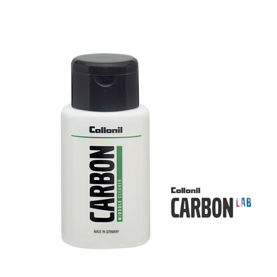 Collonil CARBON LAB（コロニル カーボン ラボ）カーボン ミッドソール クリーナー / 100ml 汚れ落とし 靴底 メンズ レディース 紳士 婦人 スニーカー スポーツ 靴 シューズ メンテナンス ケア 用品^