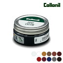 ★SALEクーポン★Collonil(コロニル)シュー クリーム 60ml / カラー:ホワイト、カラーレス、ブラック 皮 革 製品 紳士 婦人 靴^