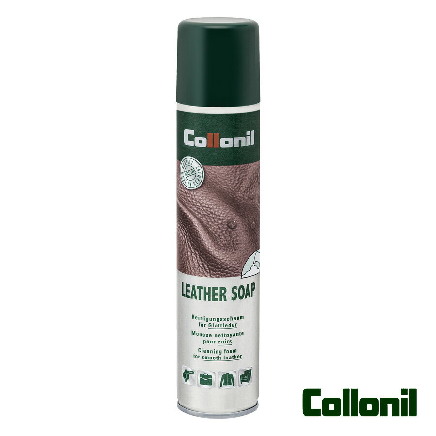 【 ウィークリーセール 梅雨＆カビ対策特集 開催中！ 】Collonil（コロニル）レザーソープ / 200ml メンズ レディース 紳士 婦人 靴 シューズ 鞄 バッグ クリーニング クリーナー 皮 革 レザー 製品 人工皮革 メンテナンス ケア 用品 アクセサリー^ 1