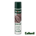 Collonil(コロニル)レザーソープ / 200ml メンズ レディース 紳士 婦人 靴 シューズ 鞄 バッグ クリーニング クリーナー 皮 革 レザー 製...