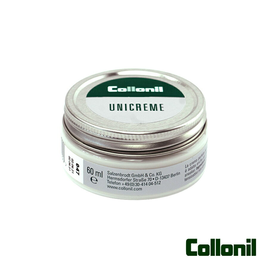 ★SALEクーポン★Collonil(コロニル)ユニ クリーム / 60ml メンズ レディース 紳士 婦人 靴 シューズ メンテナンス ケア 用品 アクセサリ...