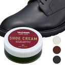 YAZAWA(ヤザワ)シュークリーム 45ml メンズ レディース キッズ お手入れ シューズ ケア 用品 紳士靴 ビジネス スニーカー ブーツ 屋外 雨 撥水...