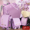 往復 送料無料 リメイク ミニチュア ランドセル / 小学生 小物入れ ギフト プレゼント メモリアル 職人 手作業 工房 裏地 金具 利用 再現 卒業 記念 ...