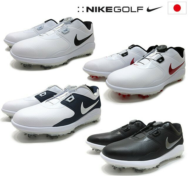 NIKE ナイキ Vapor PRO BOA (W) ヴェイパー プロボア ワイド AQ1789　ゴルフシューズ 日本正規品