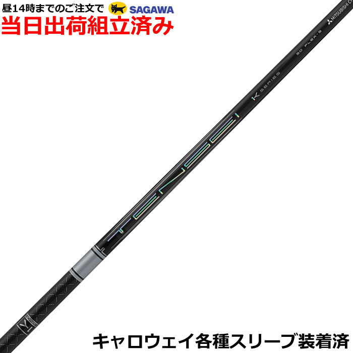楽天市場】tensei white キャロウェイの通販 楽天市場】tensei white キャロウェイの通販