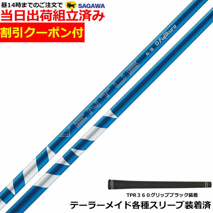 楽天市場】24ベンタス フジクラ ブルーの通販 楽天市場】24ベンタス フジクラ ブルーの通販