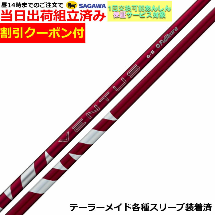 楽天市場】sim max ventus redの通販 楽天市場】sim max ventus redの通販