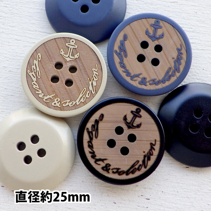 サイズ 約15mm/25mm 個数 1個 関連ワード ハンドメイド リボンセンターパーツ 手作り 手芸 DIY 工作 手芸材料 パーツ ボタン 釦 服飾 アクセサリーパーツ プラスチックボタン 脚付き釦 コート カーディガン 1.5cm ●注意 モニターの発色によって実際のものと色が異なる場合がございます。 ●ボタンはこちらから