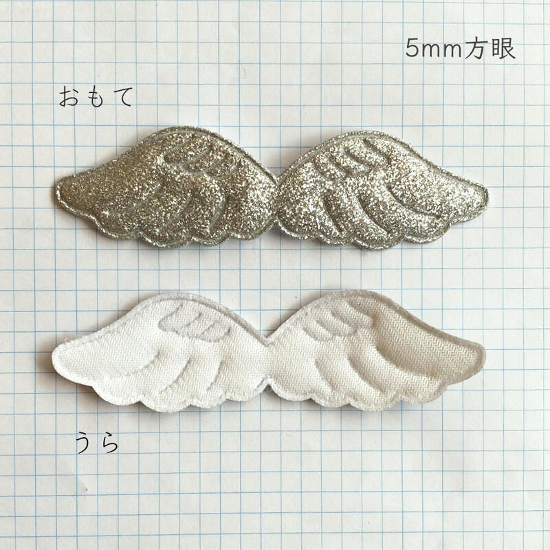 【2枚セット】ハンドメイド 手芸 型抜きクッションモチーフ 天使の羽 翼 （シルバー）