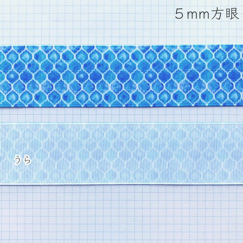 グログラン [1m計り売り]グログランリボン 38mm モロッカン柄ブルー