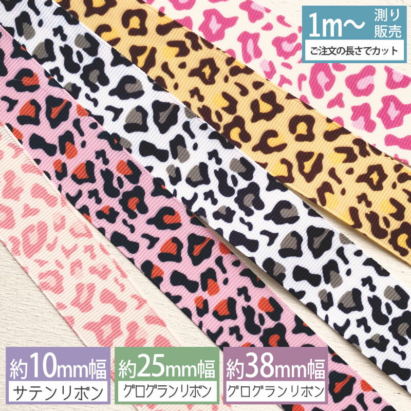  [1mפ]ܥ 쥪ѡ ɿ ҥ祦 10mm 25mm 38mm6 25mm