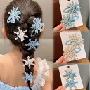 完成品★ヘアクリップ パッチン アナ雪風 きらきらリボン (3種類) キャラクター ハンドメイド 韓国 素材