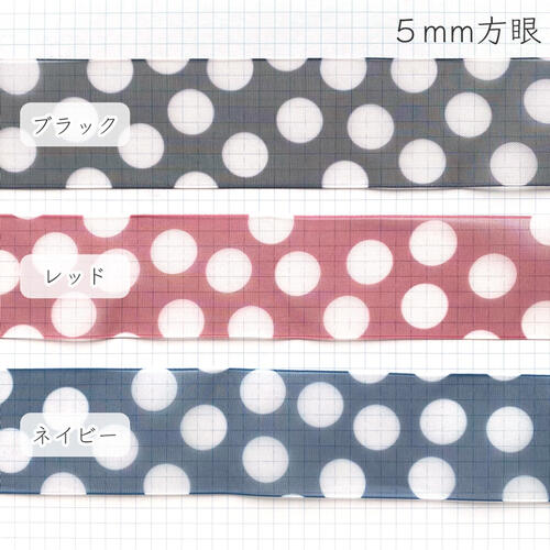 [1m計り売り]オーガンジーリボン 38mm　（水玉 全3色）