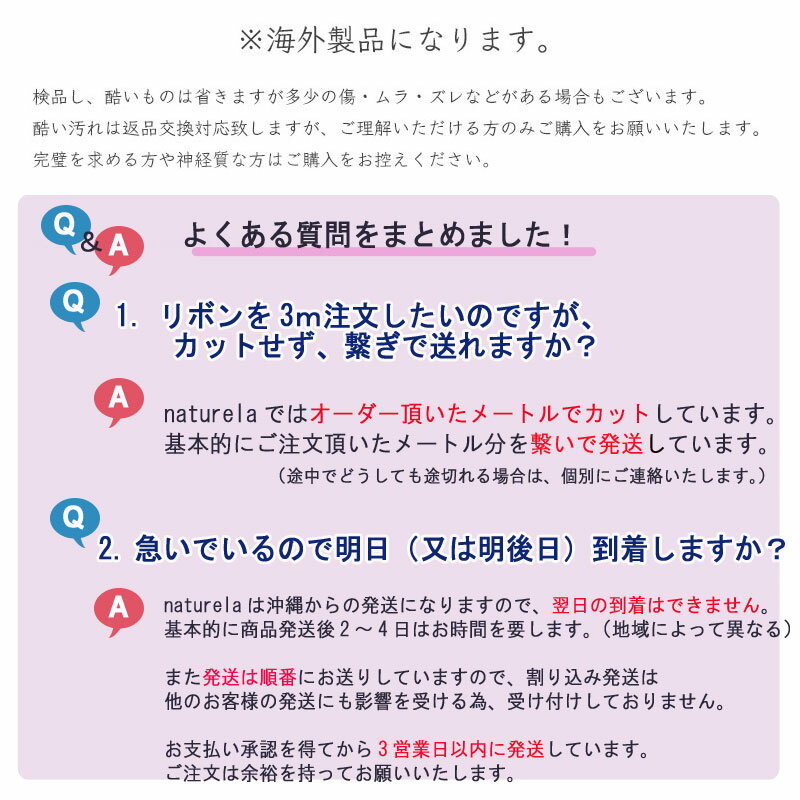 アクリル貼付けパーツ リボン テディベア（2個）4種類テディベア