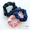 ヘアリボン制作に!サテンシュシュ 中サイズ ゴム(全3色)