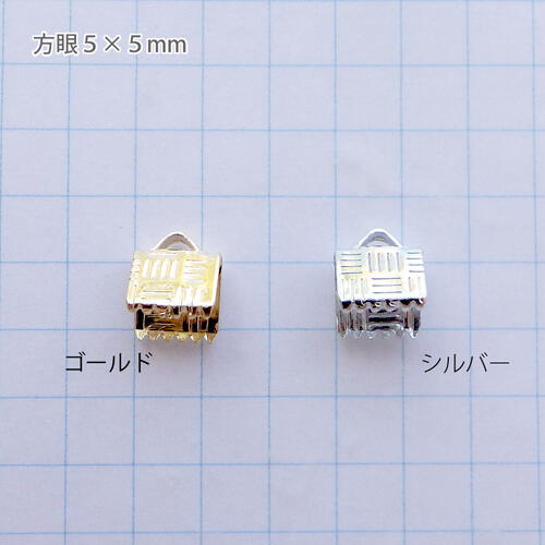 ［10個］ワニグチ リボン留め チェック柄 約6mm（ゴールド シルバー）