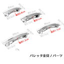 【1個 or 10個セット】ヘアアクセサリー金具 バレッタ (長さ約4cm/5cm/6cm/8cm)(シルバー)
