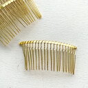 「訳あり」ヘアアクセサリー金具 コーム ゴールド かんざし土台