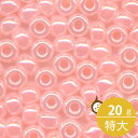 MIYUKI シードビーズ 特大 6/0 約4mm #517 ベビーピンク(セイロン中染) 20グラムバラ 約240粒入り ミユキビーズ