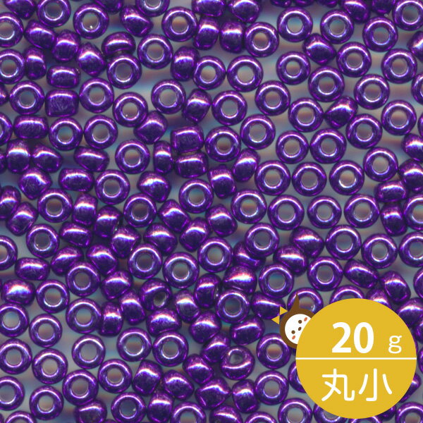 MIYUKI シードビーズ 丸小 11/0 約2mm #1082 パープル(外銀メッキ着色) 20グラムバラ 約2,200粒入り ミユキビーズ