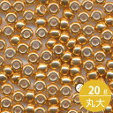 MIYUKI シードビーズ 丸大 8/0 約3mm 182 ゴールド(外銀メッキ着色) 20グラムバラ 約780粒入り ミユキビーズ