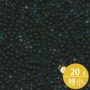 [メーカー] MIYUKI ミユキ社製の丸特小シードビーズ（15/0 丸穴）、無色透明（白スキ）又は有色透明なビーズ表面をスリガラスのようにツヤ消し加工（フロスト加工）した商品シリーズです。20グラムで約5,000粒（糸に通すと約5メートル）ほどのバラでの販売となります。 ■購入単位の選択■ 20グラムパック　100グラム割引セット（20グラムx5個） ■サイズの選択■ 丸特小（15/0）　丸小（11/0）　丸大（8/0）　特大（6/0） ■カラーの選択■ &nbsp; #131F クリスタル(ツヤ消) &nbsp; #2003 黒ギョク(ツヤ消)【商品スペック】 　内容量： 20グラム（約5,000粒入り） 　サイズ： 約1.5mm（直径） 約0.7mm（穴径） 　材質： ガラス製 　厚み： 1.0mm 　メーカー： MIYUKI 【ご用途】 ・ビーズアクセサリー材料として ・ビーズ刺しゅう材料として 【バリエーション】 　4サイズ（約1.5mm、約2.0mm、約3.0mm、約4.0mm）、全2色をご用意 【安心の返金保証】 　商品に不具合等ございました場合は、迅速に返品・返金などの対応をさせていただきます 【便利な超速出荷】 　正午までのご注文は「ご注文日当日に出荷」となります（土・日曜日、祝祭日など店休日を除き） 【カラーバリエーション】 【ご購入の際の注意点】 ・ディスプレイ性能や設定などにより、商品写真の色と実物が多少異なる場合はあります ・念のため、使用用途に合ったテストをした後にご使用ください ・染色ロットにより多少色目が異なることがあります ・商品の特性により、サイズの表示が実物と多少異なることがあります ・ビーズは1粒1粒は大変安価な商品となり、1粒ずつの品質チェックができかねますため、表示内容量(20グラム)よりも多く封入いたしております
