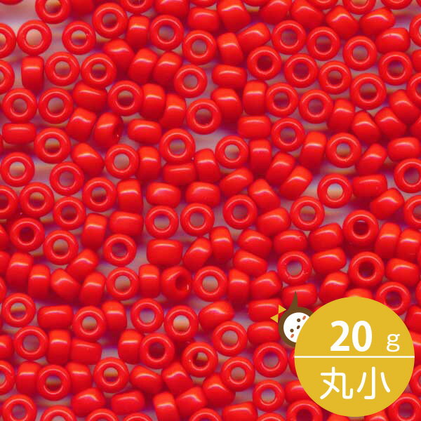 MIYUKI シードビーズ 丸小 11/0 約2mm #407 朱赤ギョク 20グラムバラ 約2,200粒入り ミユキビーズ