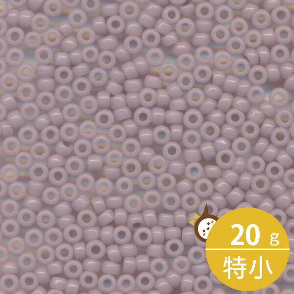 MIYUKI シードビーズ 丸特小 15/0 約1.5mm #410 ライラックギョク 20グラムバラ 約5,000粒入り ミユキビーズ