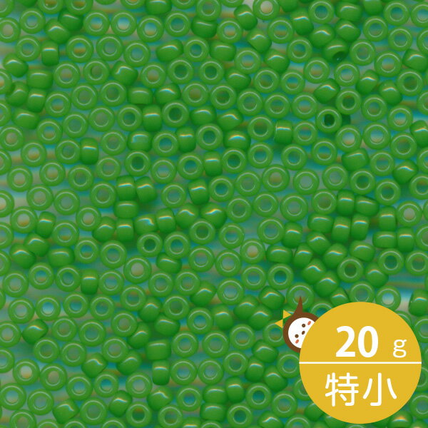 MIYUKI シードビーズ 丸特小 15/0 約1.5mm #411 緑ギョク 20グラムバラ 約5,000粒入り ミユキビーズ