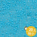 MIYUKI シードビーズ 丸特小 15/0 約1.5mm #413 水ギョク 20グラムバラ 約5,000粒入り ミユキビーズ
