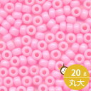 MIYUKI シードビーズ 丸大 8/0 約3mm 415( 747) ピンク(白ギョク着色) 20グラムバラ 約780粒入り ミユキビーズ