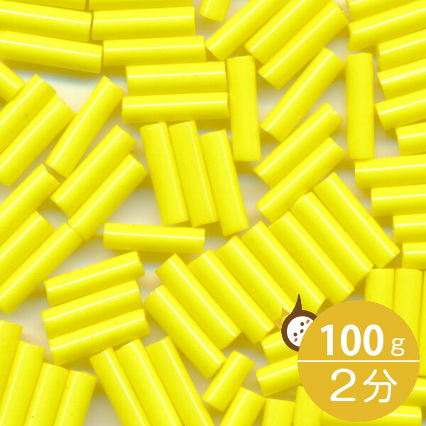 MIYUKI 竹ビーズ 2分 1.7x6mm #404(#75) 黄ギョク 100グラムバラ (20グラムパック×5個) 約3,800粒入り ミユキビーズ
