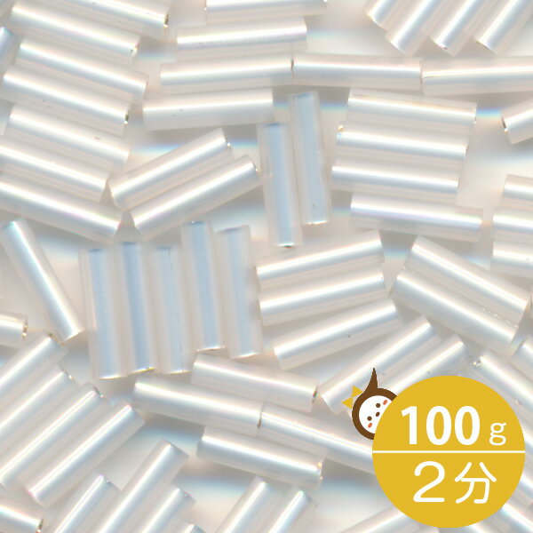 MIYUKI 竹ビーズ 2分 1.7x6mm #551 ホワイト(アラバス銀引) 100グラムバラ (20グラムパック×5個) 約3,800粒入り ミユキビーズ