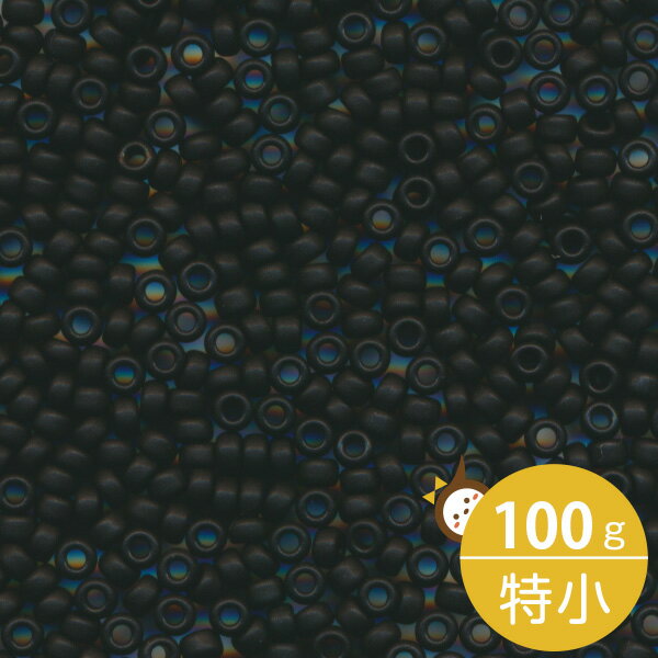 MIYUKI シードビーズ 丸特小 15/0 約1.5mm #2003(#401F) 黒ギョク(ツヤ消) 100グラムバラ (20グラムパック×5個) 約25,000粒入り ミユキビーズ つや消し