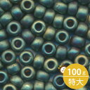 MIYUKI シードビーズ 特大 6/0 約4mm #2008(#1256) ブロンズグリーンAB(ツヤ消) 100グラムバラ (20グラムパック×5個) 約1,200粒入り ミユキビーズ つや消し