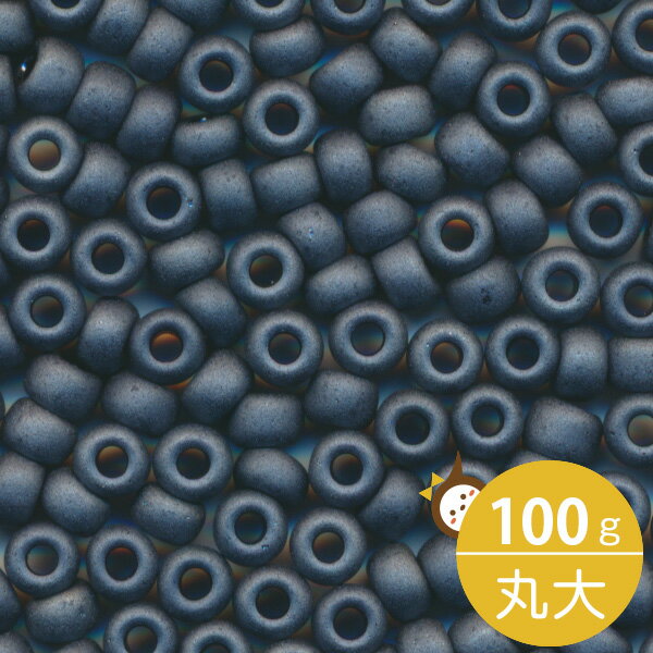 MIYUKI シードビーズ 丸大 8/0 約3mm #2001 黒ラスター(ツヤ消) 100グラムバラ (20グラムパック×5個) 約3,900粒入り ミユキビーズ つや消し