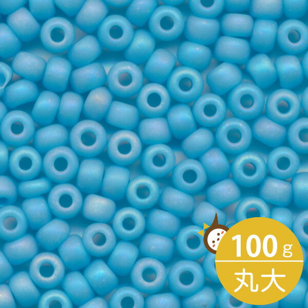 MIYUKI シードビーズ 丸大 8/0 約3mm #413FR 水ギョクAB(ツヤ消) 100グラムバラ (20グラムパック×5個) 約3,900粒入り ミユキビーズ つや消し