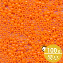 MIYUKI シードビーズ 丸特小 15/0 約1.5mm #406 オレンジギョク 100グラムバラ (20グラムパック×5個) 約25,000粒入り ミユキビーズ