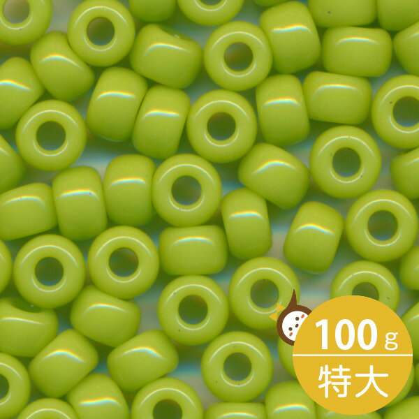 MIYUKI シードビーズ 特大 6/0 約4mm #416 黄緑ギョク 100グラムバラ (20グラムパック×5個) 約1,200粒入り ミユキビーズ