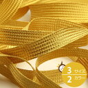 スピンテープ メタリック 約6mm ゴールド 9.14M巻 手芸 服飾 ラッピング FUJIYAMA RIBBON