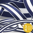 トリコロールリボン ストライプ グログラン 6mm ネイビーブルー ホワイト 9.14M巻 手芸 服飾 ラッピング FUJIYAMA RIBBON