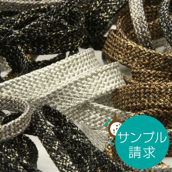 [メーカー] FUJIYAMA RIBBON（日本メーカー製） 「ネットで商品を買ったけど... 思っていたモノとイメージが違って、失敗したぁっ！」なんてこと、ありませんか？しかも、リボンの様な商品であれば、実物の色や手触りを確認してからでないと、ネットで買うのは心配ですよね。そんなあなたのご希望にお応えして、全色（幅サンプルは1色のみ）の実物サンプルスワッチをご提供しております。また、実物サンプルは台紙に貼り付けておりませんので、お手元の布などとも色合わせがしやすく、ピッタリのカラーやサイズを選ぶことができます。ぜひ、あなたもお試しください！【商品スペック】 　販売単位： 1セット（全5色、幅サンプル） 　対象品番： FY-19036（FUJIYAMA RIBBON製） 【便利な超速出荷】 　正午までのご注文は「ご注文日当日に出荷」となります（土・日曜日、祝祭日など店休日を除き） 【ご購入の際の注意点】 ・実物確認用のスワッチとなりますので、それ以外の用途でのご購入はご遠慮ください（複数回の同一サンプル注文は、お断りさせていただく場合がございます） ・染色ロットにより、実物サンプルと商品に多少の色差が生じることがあります