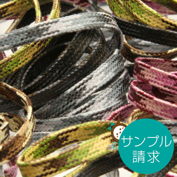 実物サンプル FY-6024 平コード カモフラージュ 1セット