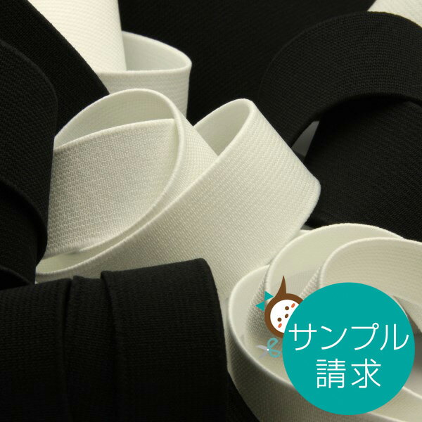 Rakuten - 実物サンプル FY-S768 インサイドベルト ソフト 1セット