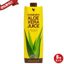 【BF限定!100円クーポン!学割2倍!】フォーエバー アロエベラジュース(フォーエバーリビングプロダクツ)FOREVER FLP 1000ml 6本セット