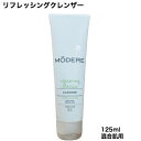 MODERE（モデーア） リフレッシングクレンザー 125ml 混合肌用