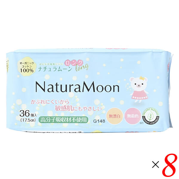 【BF限定！100円クーポン！学割2倍！】G-Place ナチュラムーン おりものシート ロング 36個 8個セット ..