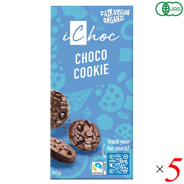 ichoc オーガニックチョコ チョコクッキー 80g 5個セット 有機JAS認定 ヴィーガン サクサク食感のクッ..