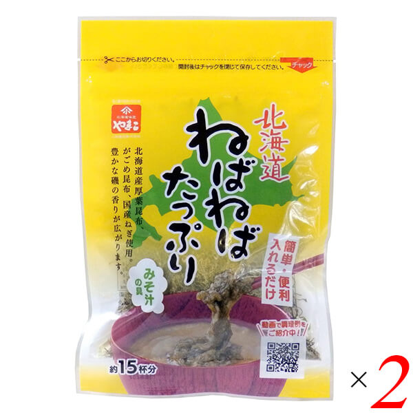 【BF限定！100円クーポン！学割2倍！】山小小林食品 北海道ねばねばたっぷりみそ汁の具 28g 2個セット ..
